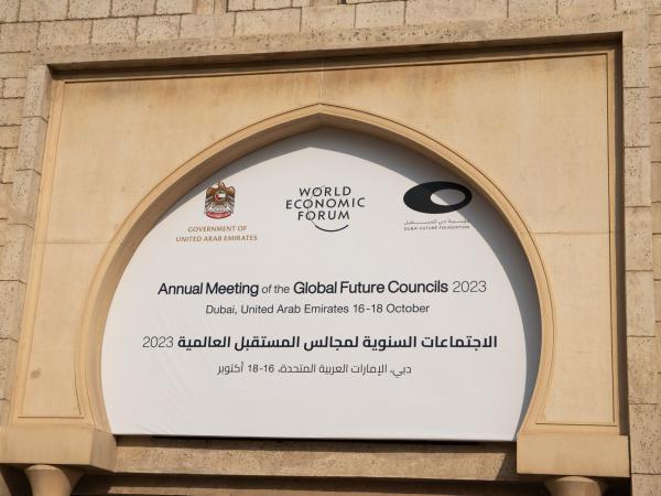 世界经济论坛全球未来理事会（GFC）年会于2023年10月16日至18日在阿拉伯联合酋长国杜拜举行。
