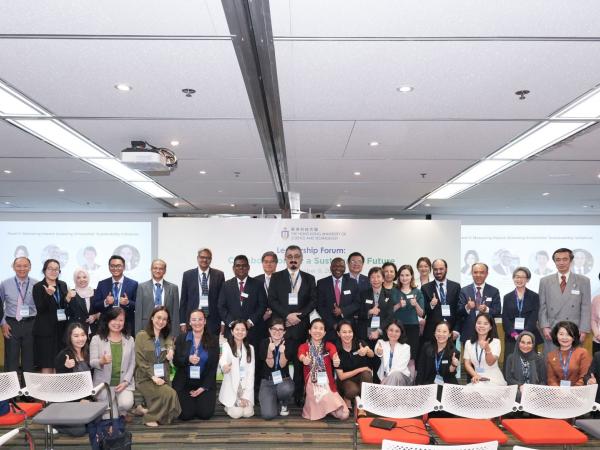 HKUST hosted the International Leadership Forum on November 8, 2023.