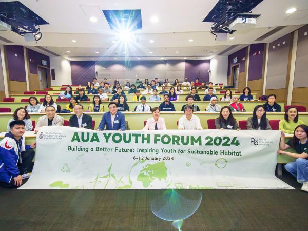校长叶玉如教授(二排左五) 出席亚洲大学联盟青年论坛开幕典礼。
