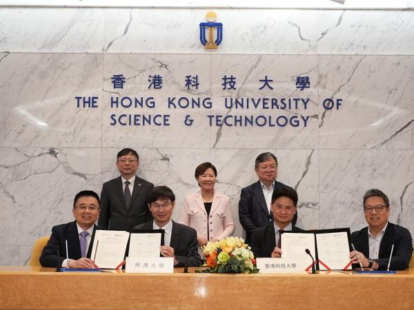 同济大学与科大工学院以及商学院签署了联合培养合作协议。