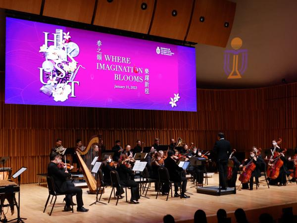 香港管弦乐团第一副首席梁建枫带领管弦乐团演奏为音乐会揭开序幕。